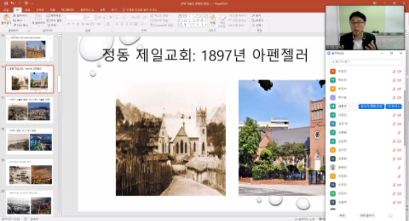 남산도서관2강-2.jpg